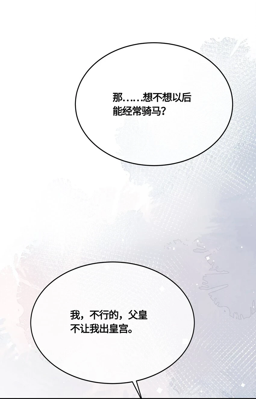 032 他们胡说10