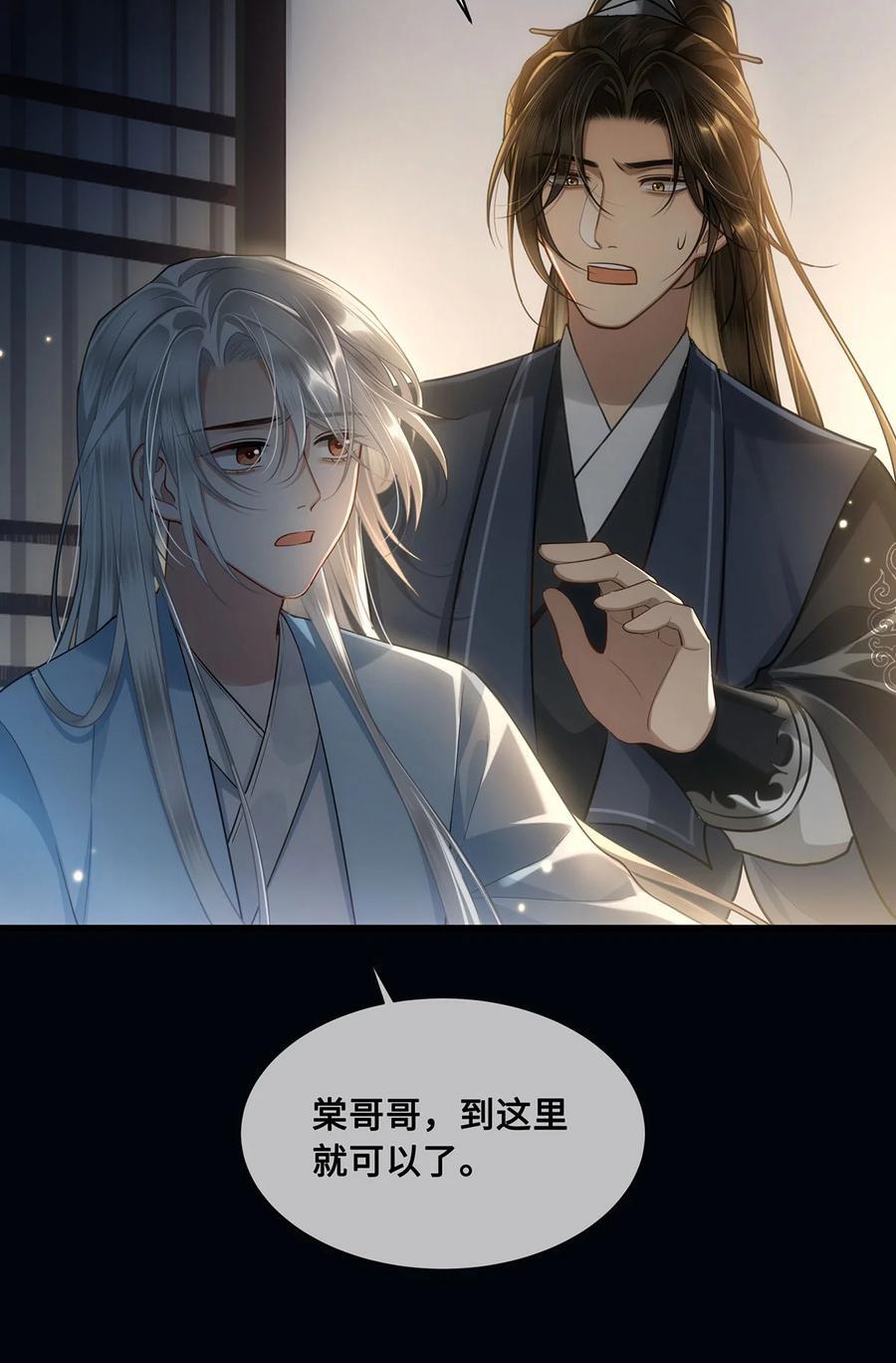 057 我可以解脱了27