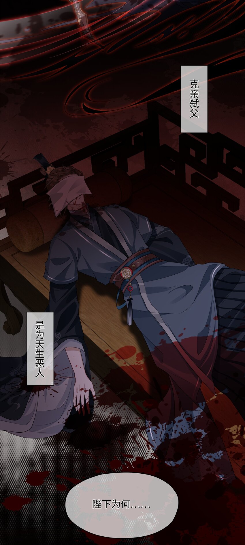006 殿下许了一个愿21
