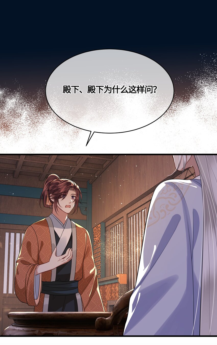 027 男人和男人……33