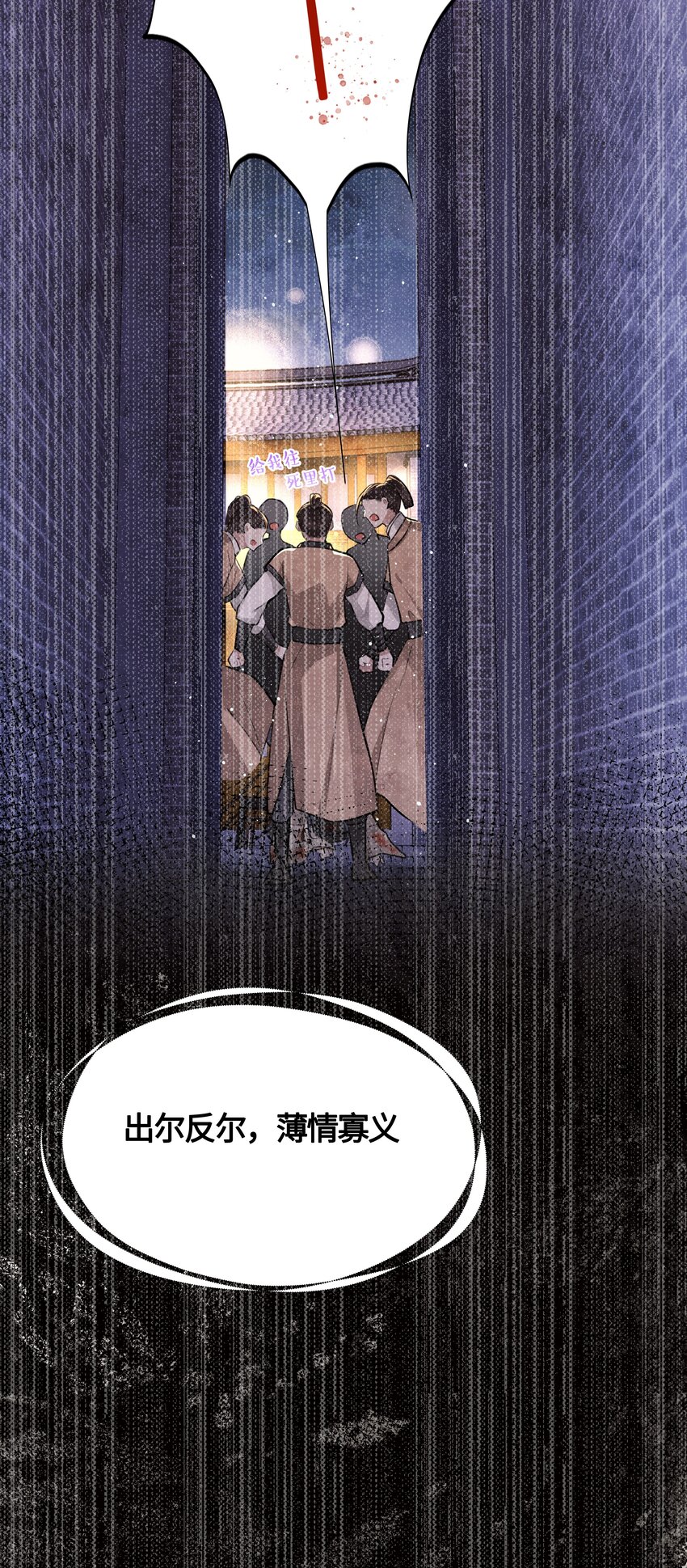 028 殿下还是个孩子29