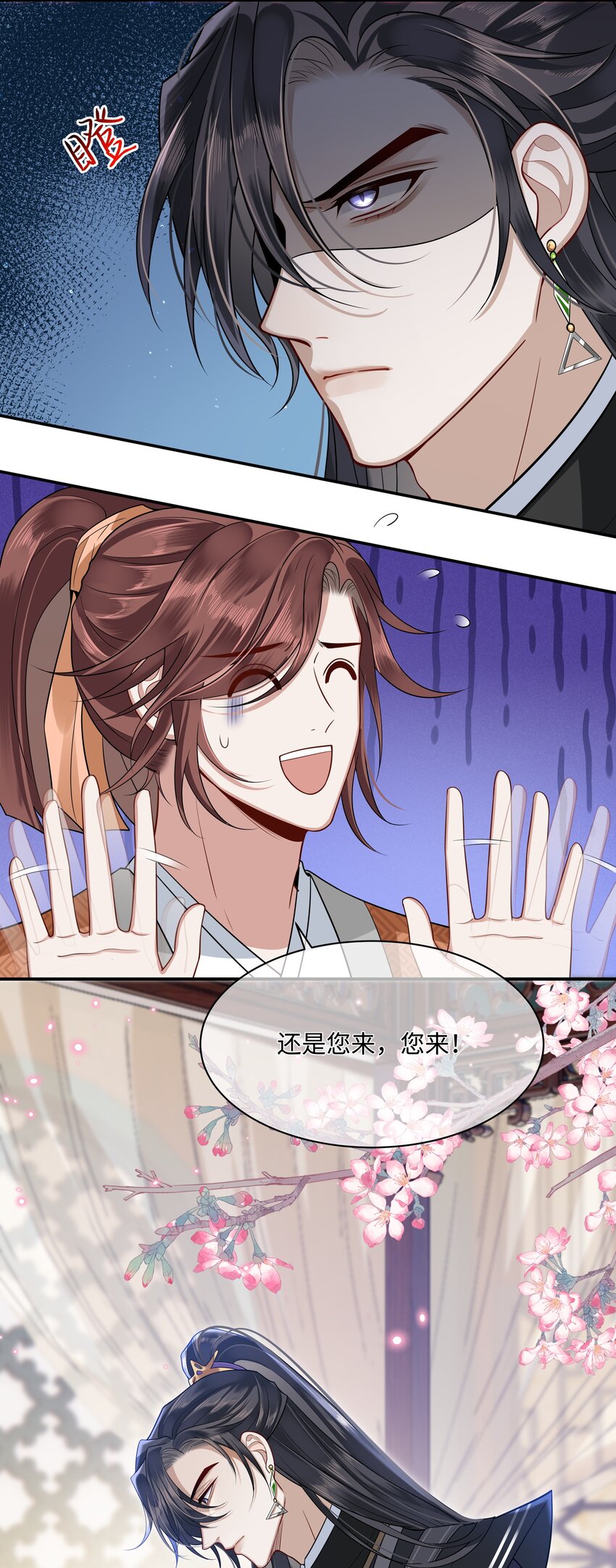 009 帮帮忆儿26