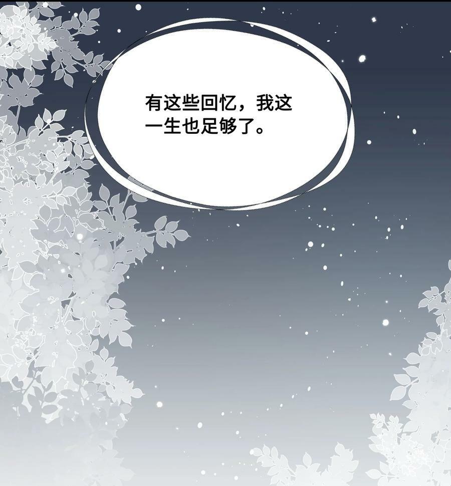 039 你怎么会在这里？16
