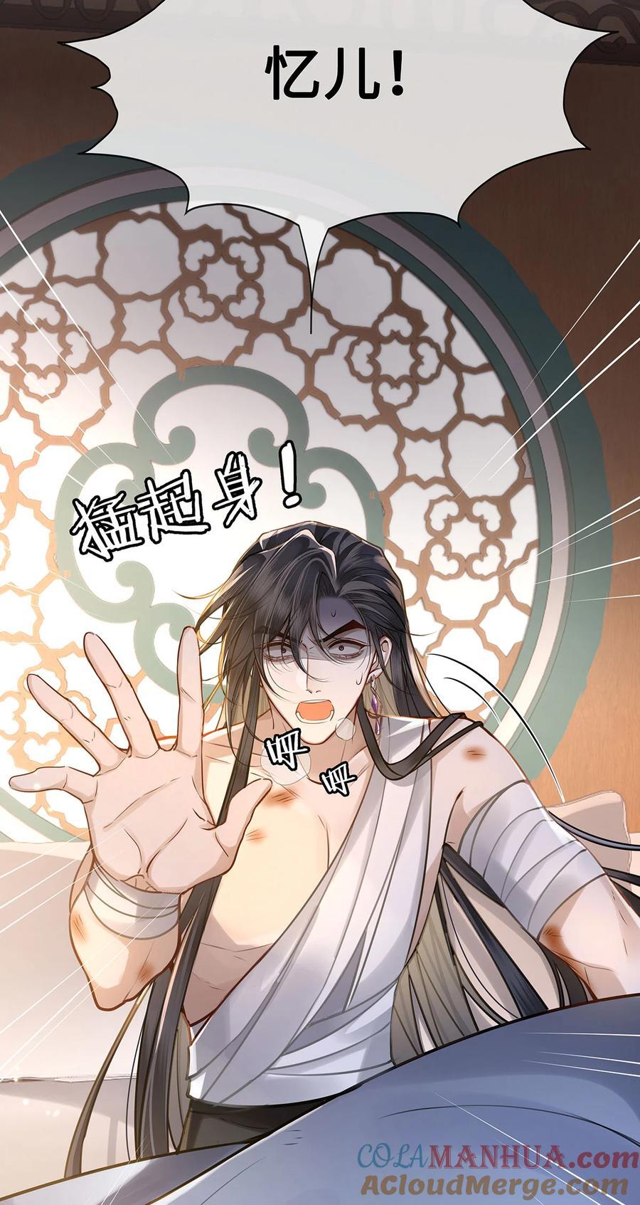 062 我娶你，我们重头来过！12
