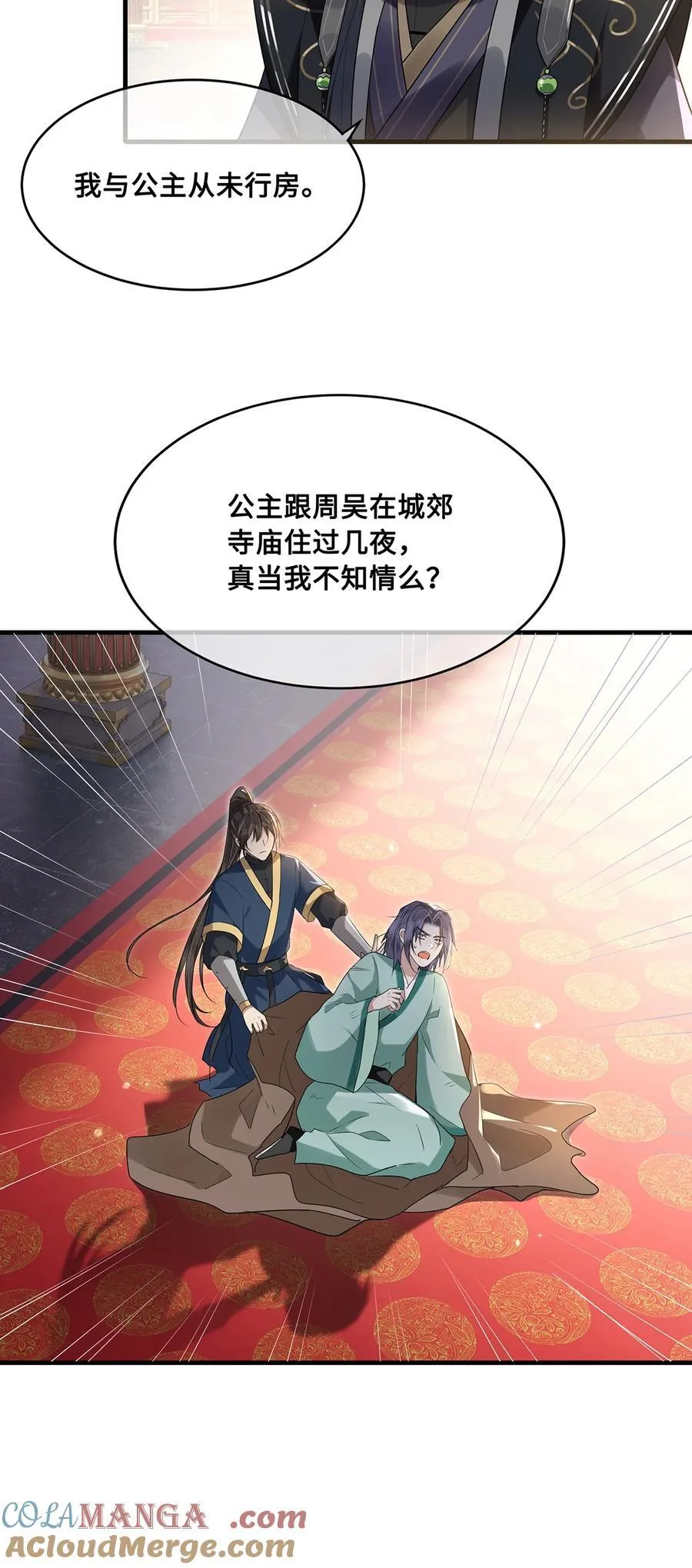 083 忆儿，等我回来30