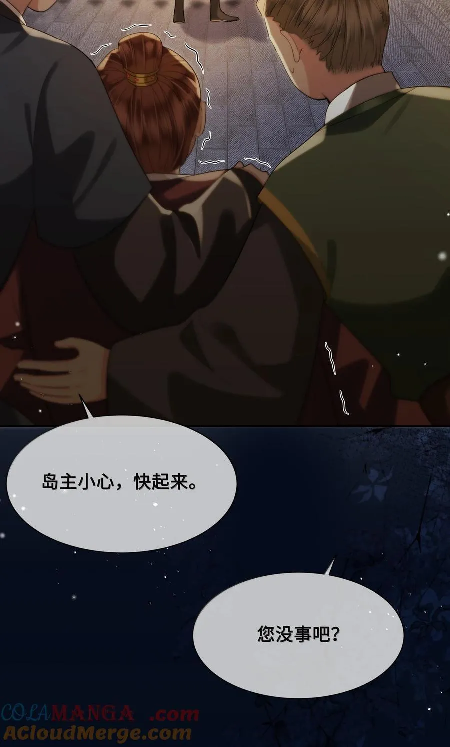 094 我只想讨你欢喜22