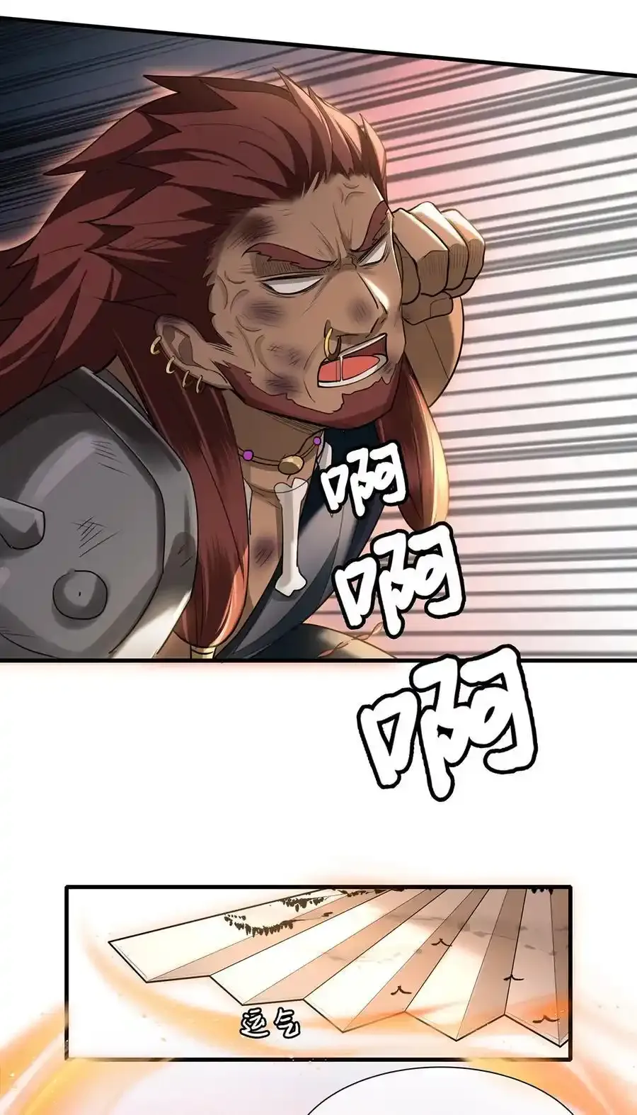 079 裴大人是大英雄！13
