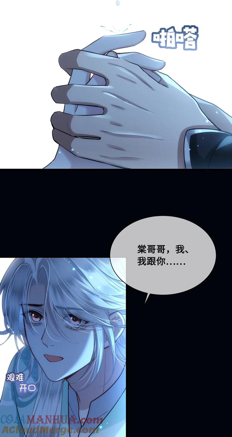 056 我这一生只是笑话20