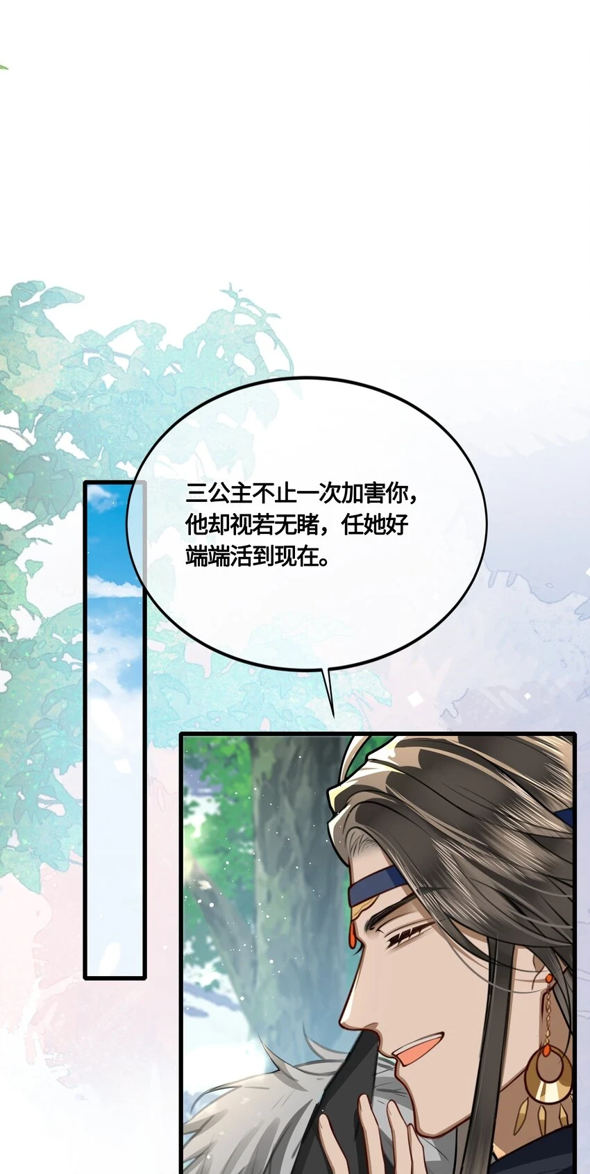 033 我可救了你两次24