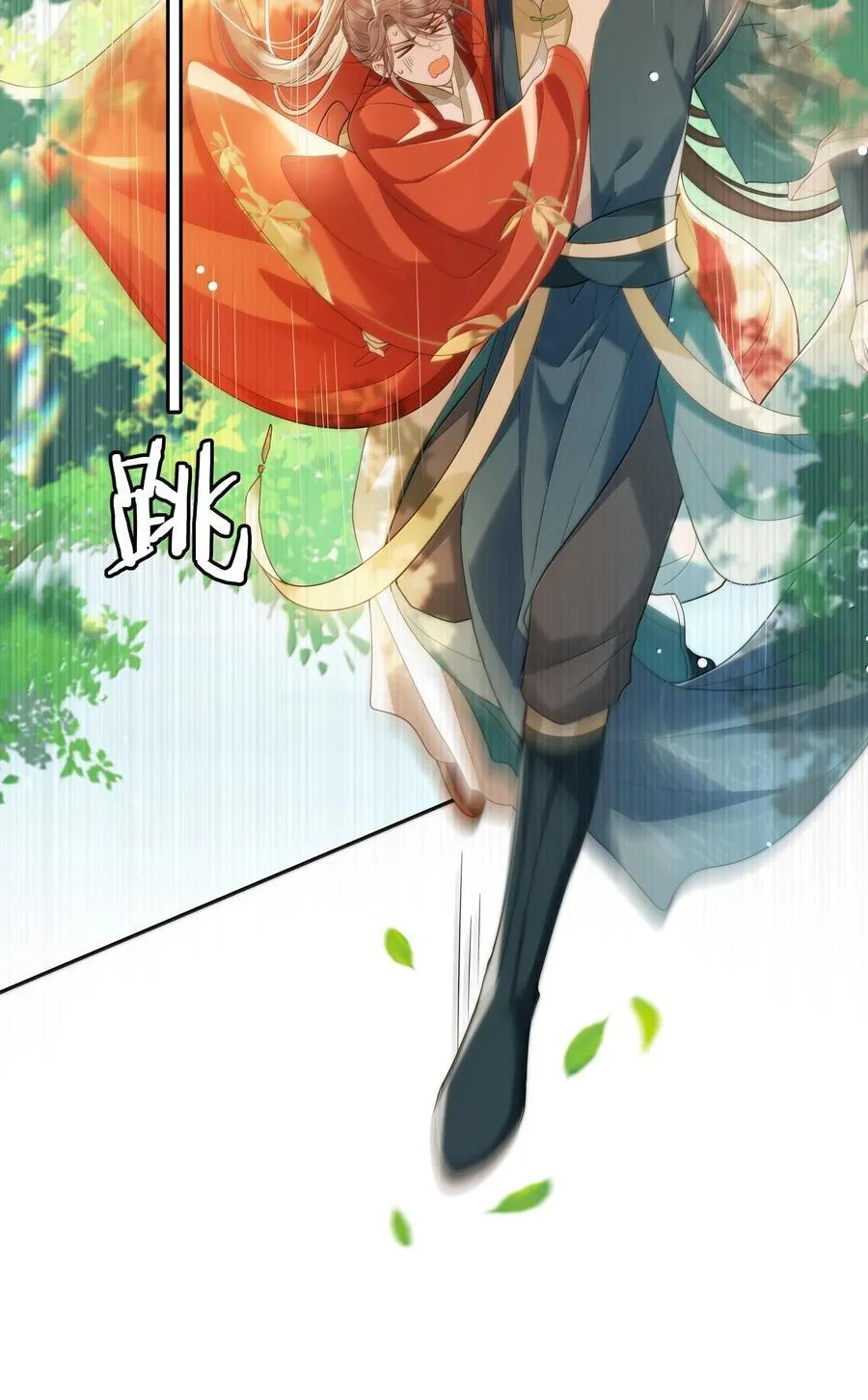 090 树上的约会19