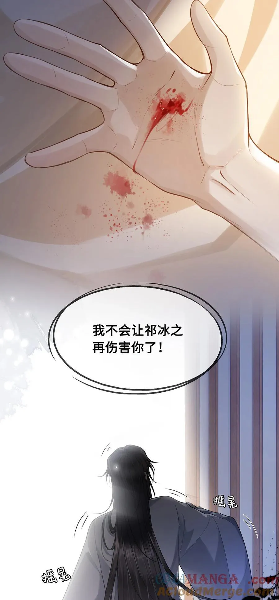 083 忆儿，等我回来10