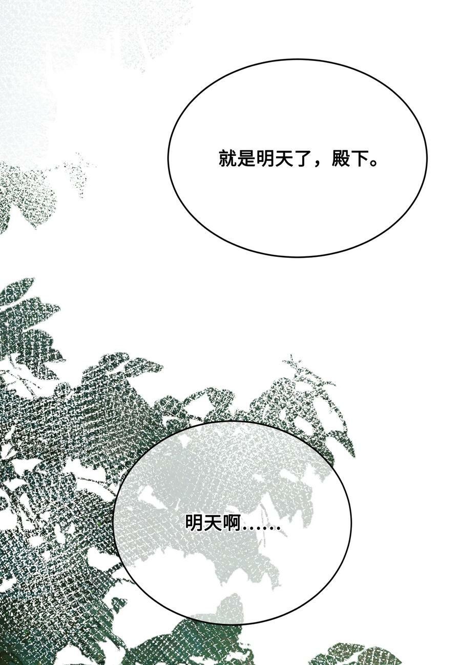 038 出嫁20