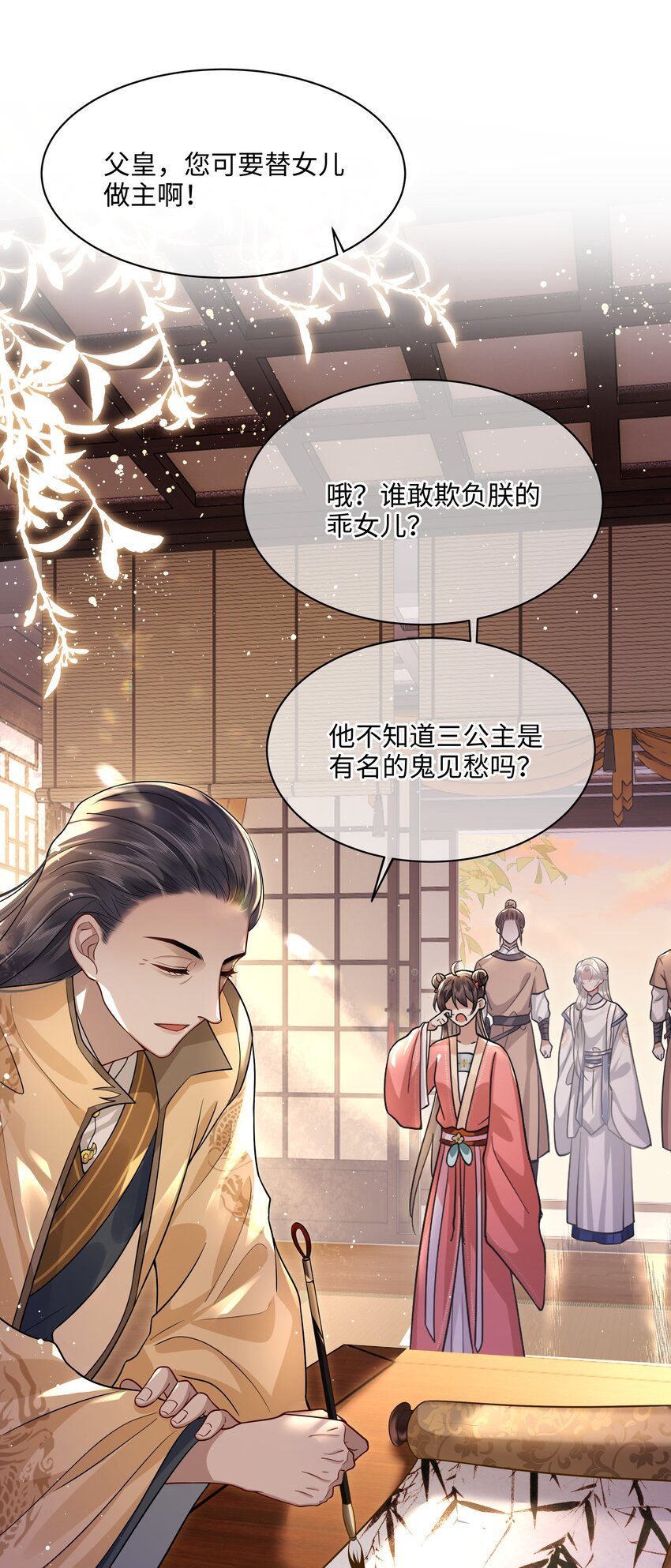 016 儿臣不认罪4