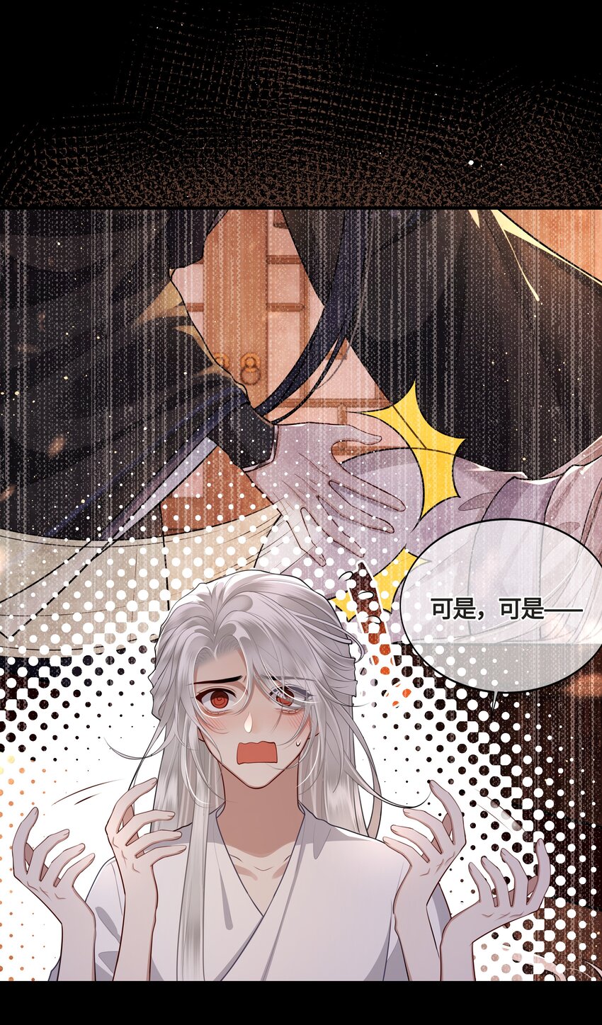 024 他们在床上打架吗？7