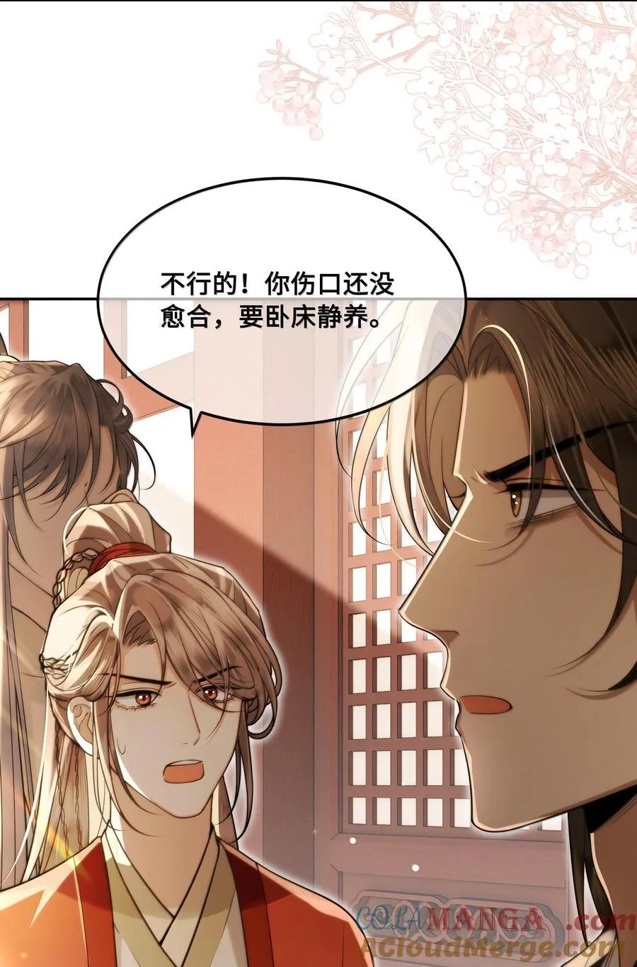 092 赵将军要相亲？！10