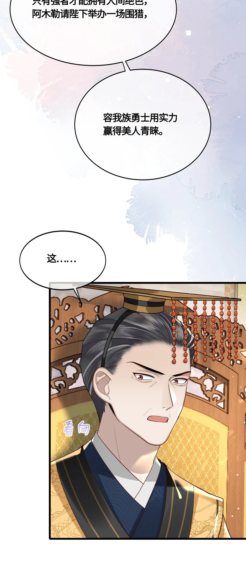 031 安全着陆27