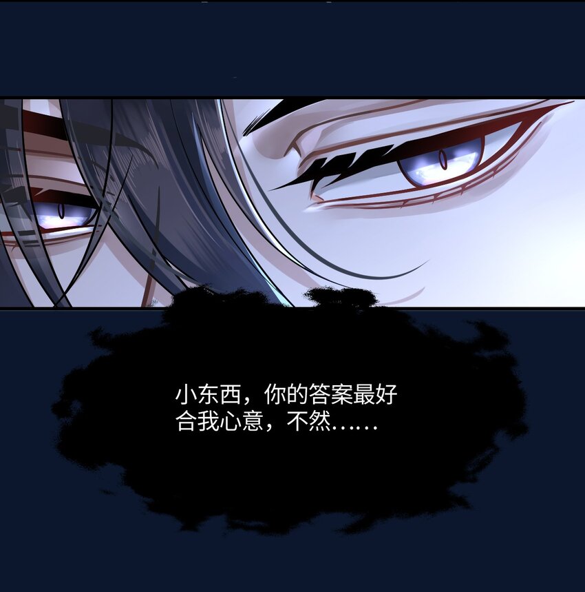 005 殿下替我拿花灯17