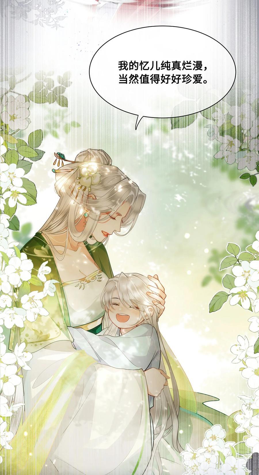 060 逃吧，越远越好！23