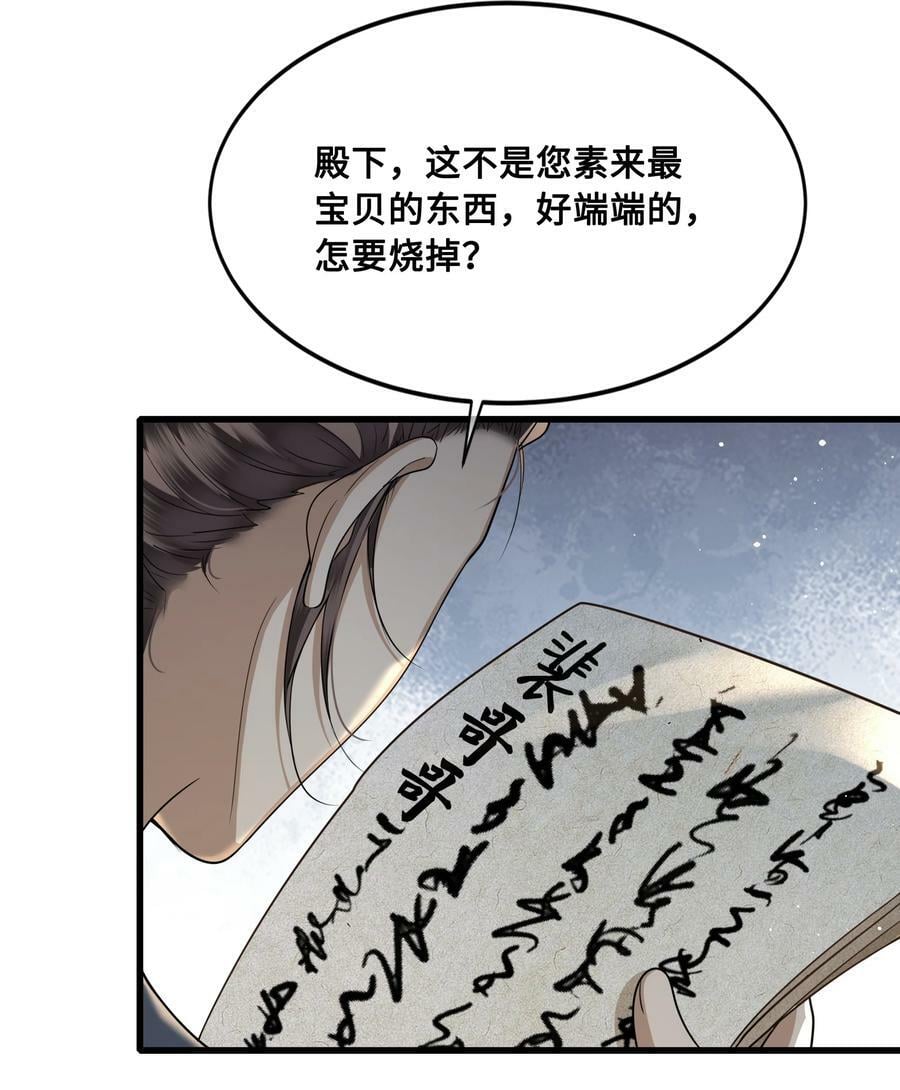 038 出嫁16