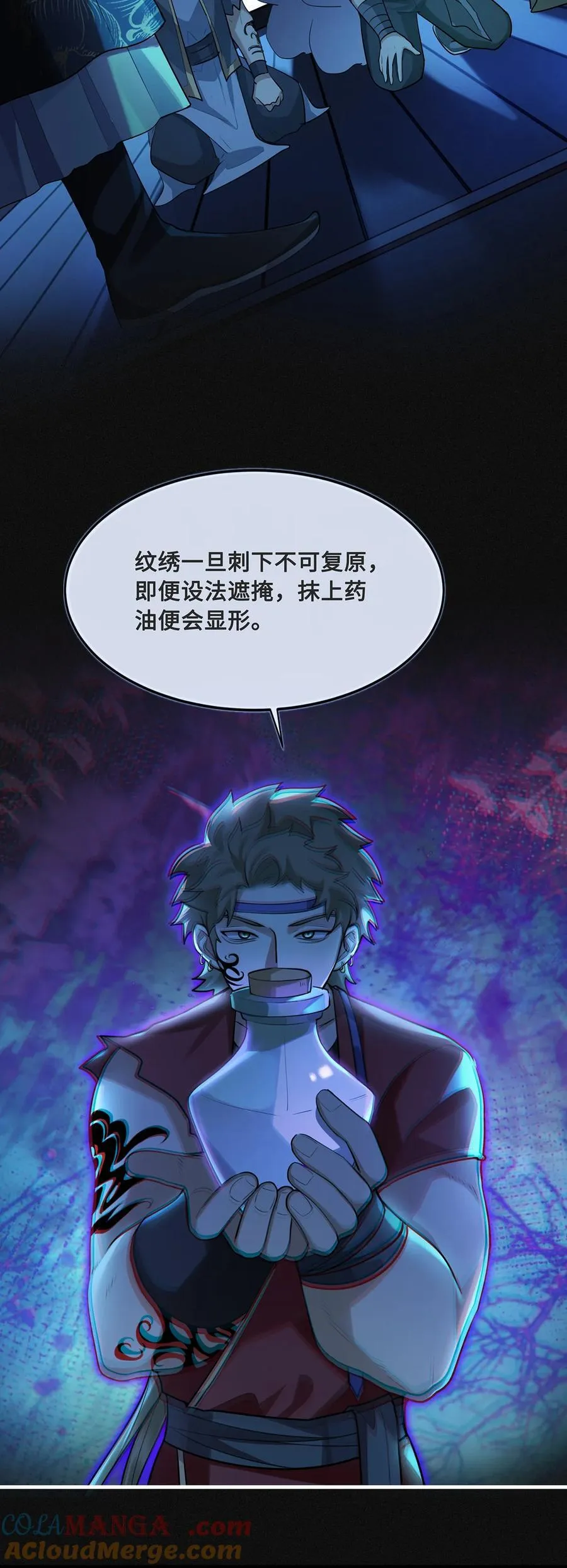 082 忆儿，这一次我不会放手6