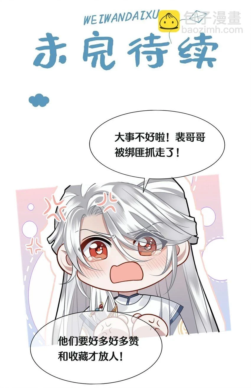 032 他们胡说35