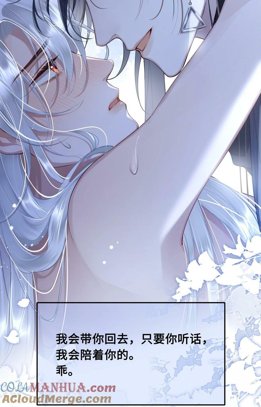 045 昭君出塞24