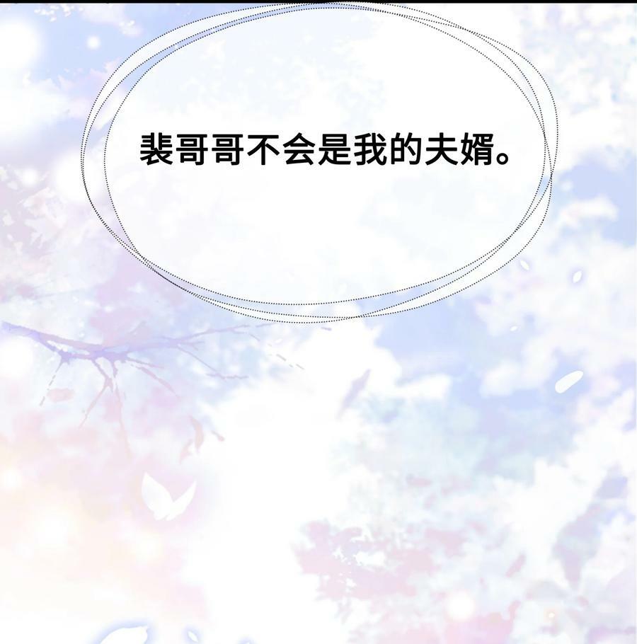 039 你怎么会在这里？11