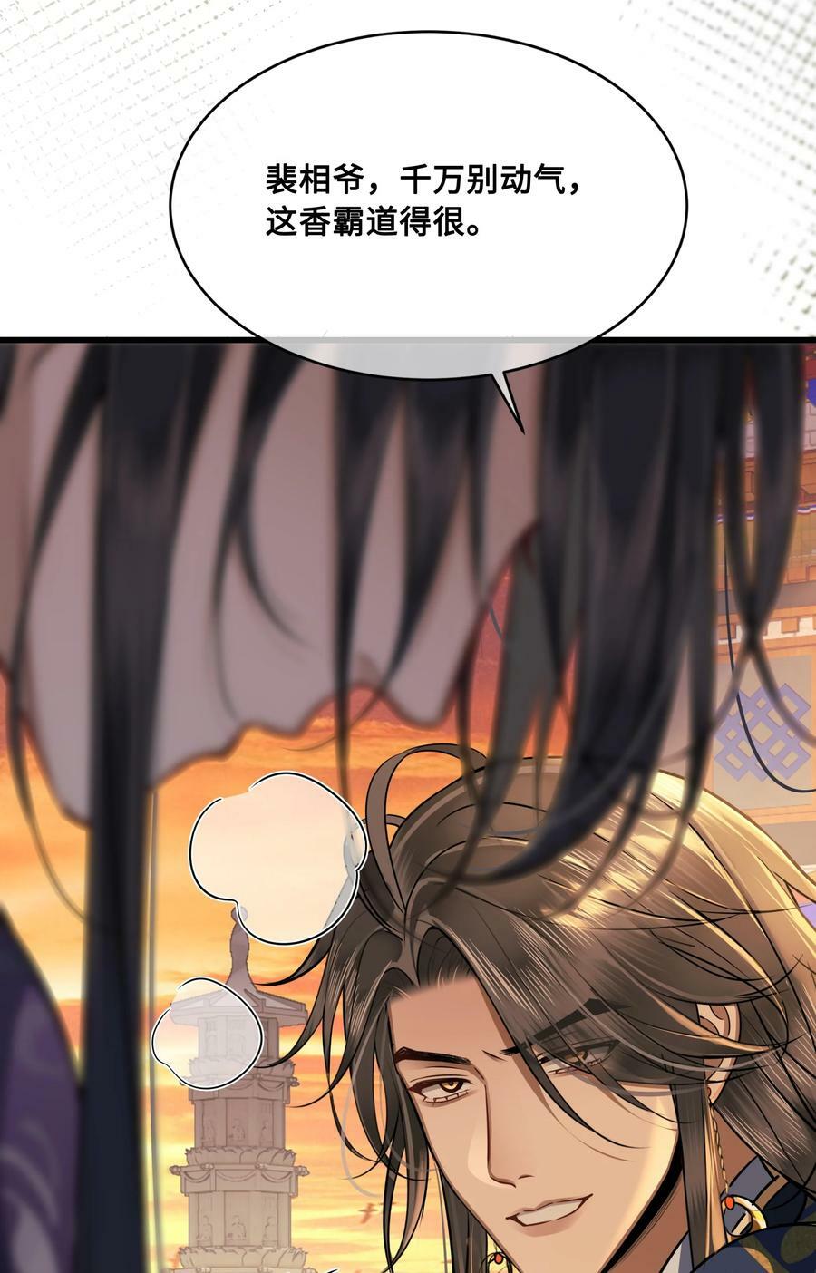 048 带你回家25