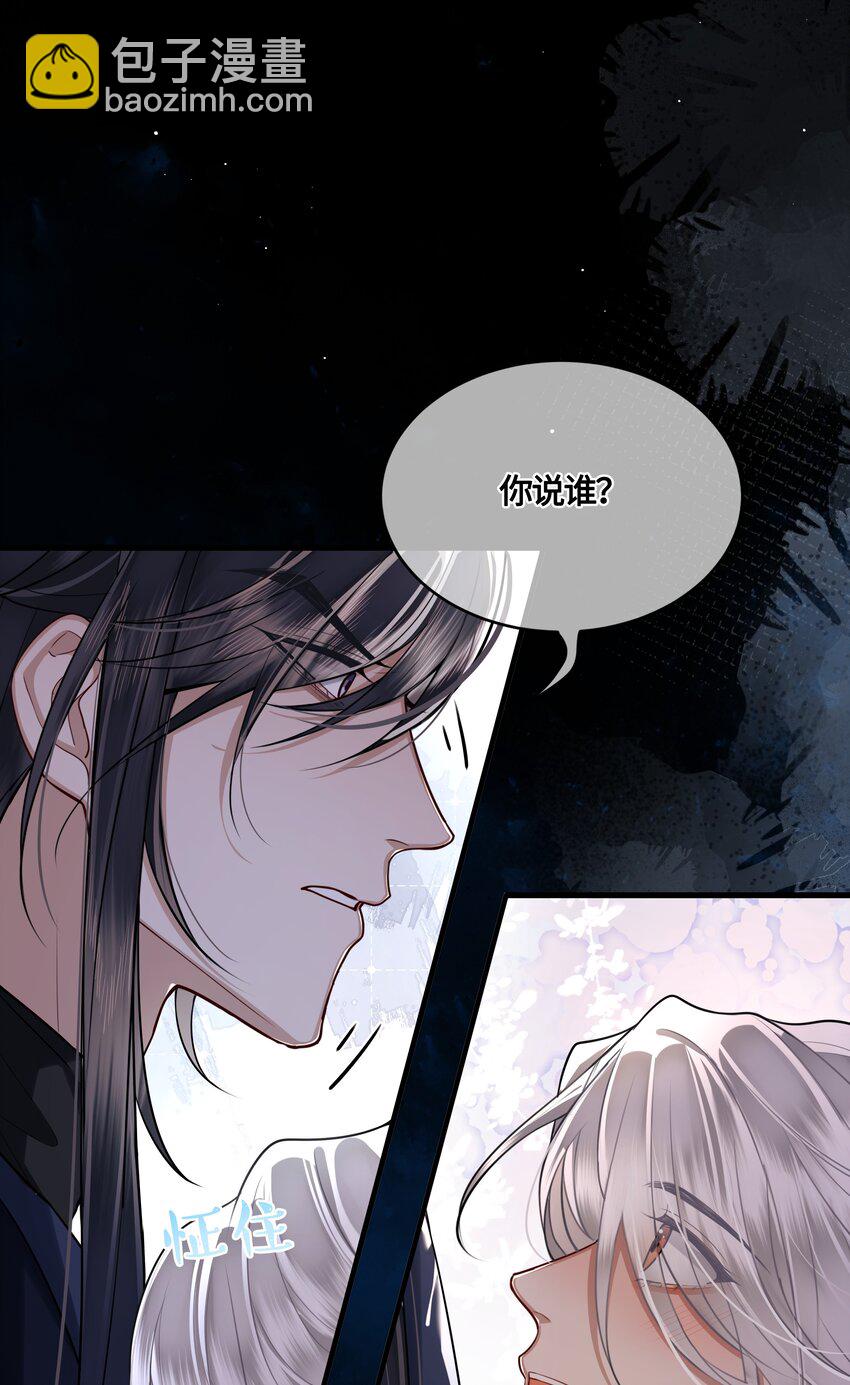 026 是在担心吗？36