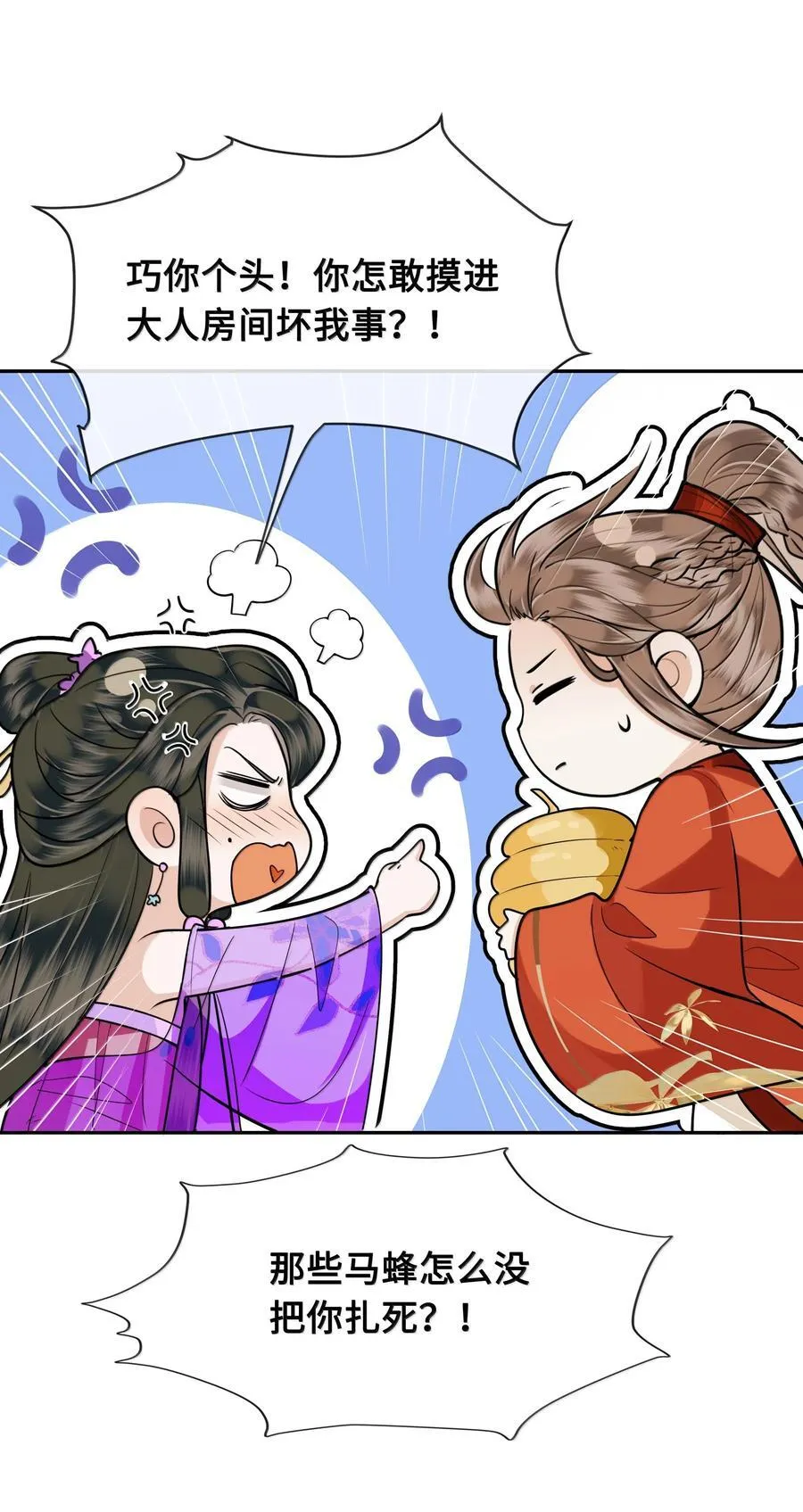 095 小十九的在意7