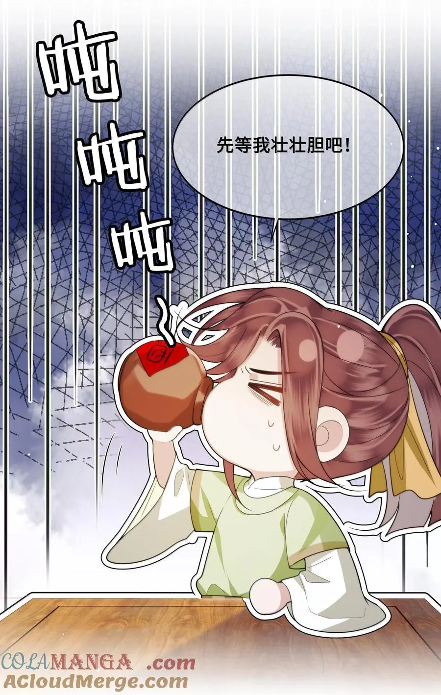 092 赵将军要相亲？！6