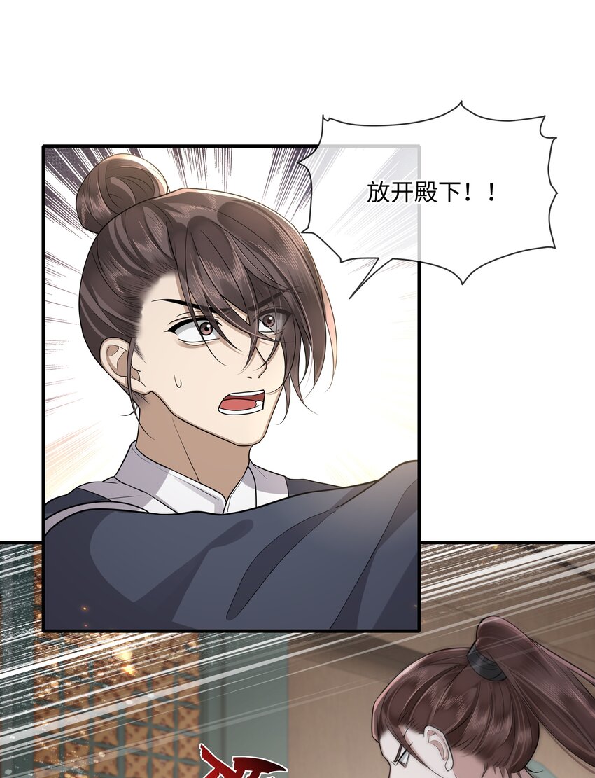 015 他也配让我生气？30