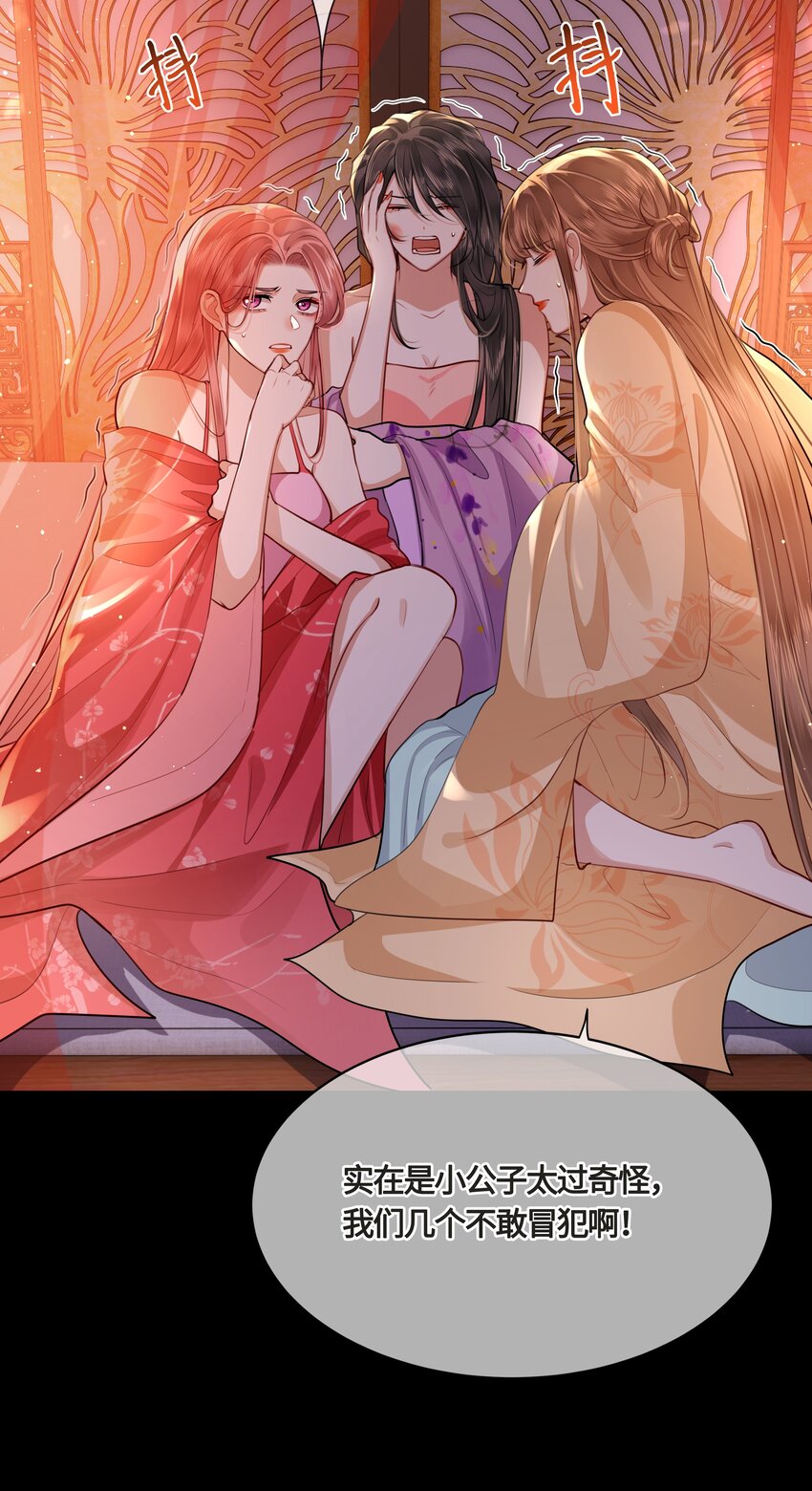 022 胡说八道！5