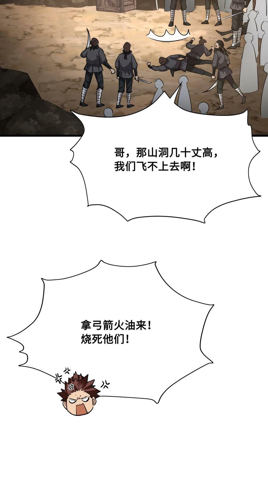 044 我不值得27