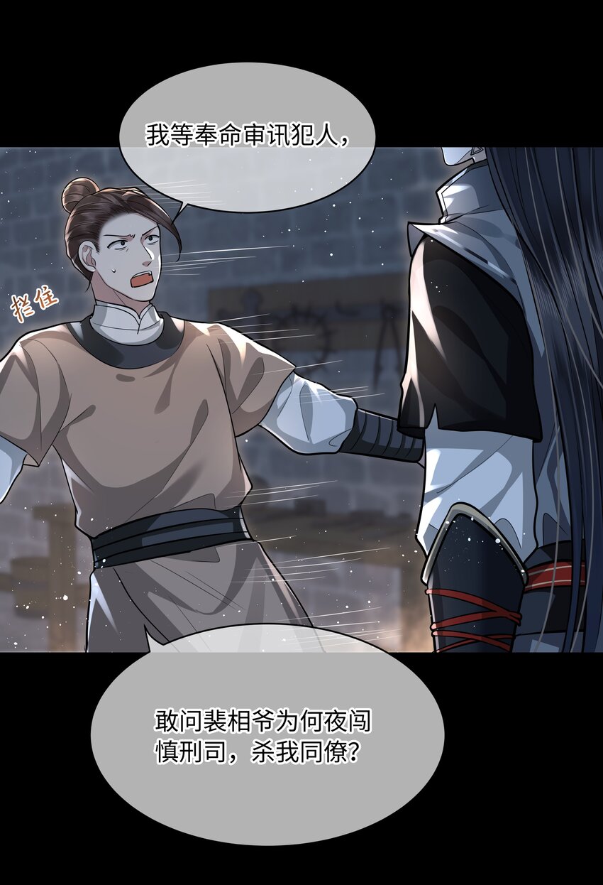 017 彻查此事22