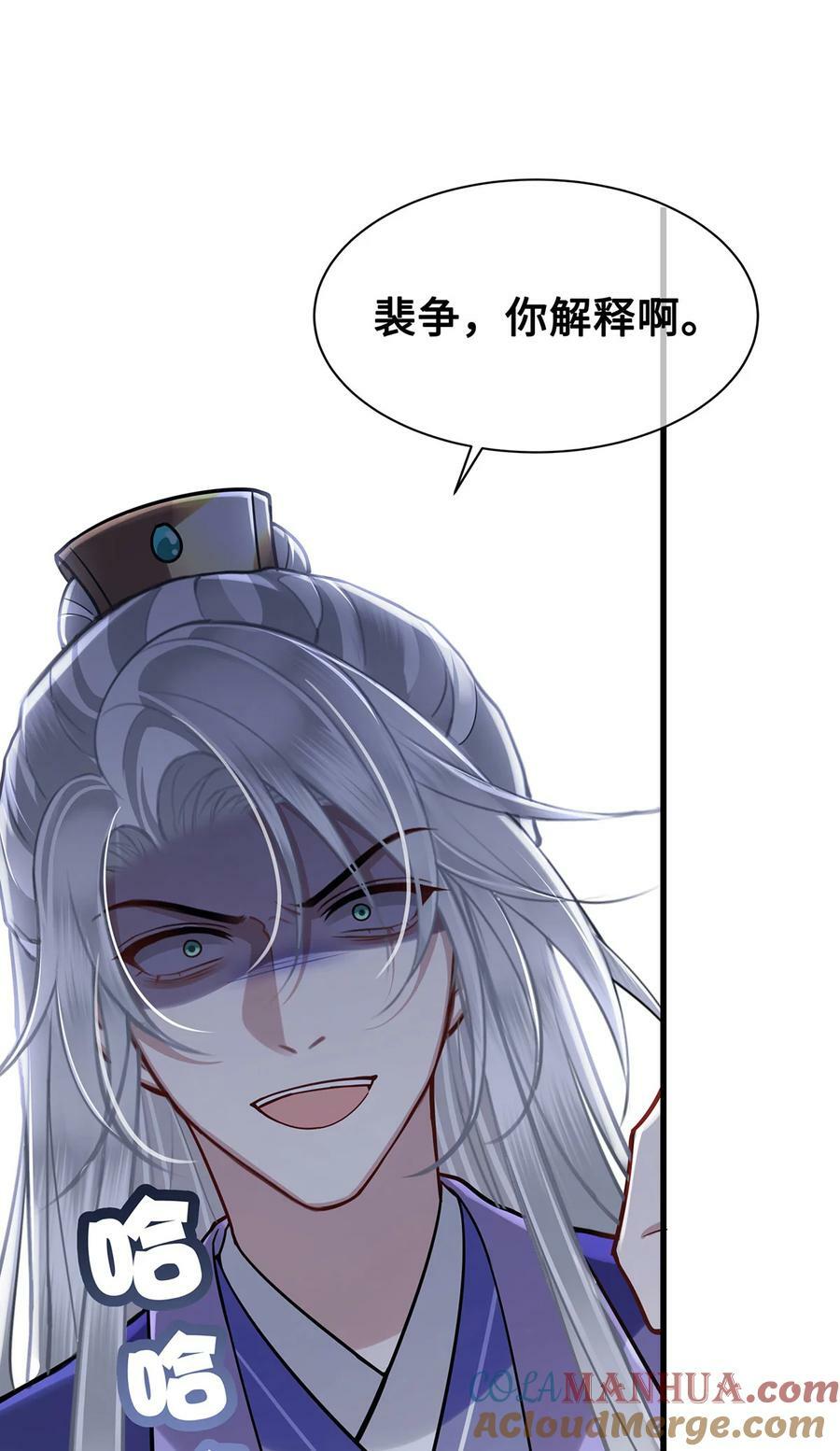050 所谓真相22