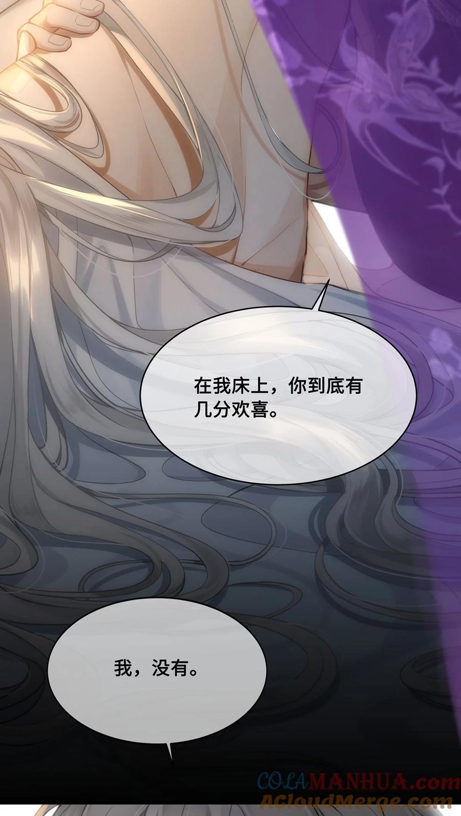 059 祝我跟你姐姐百年好合12