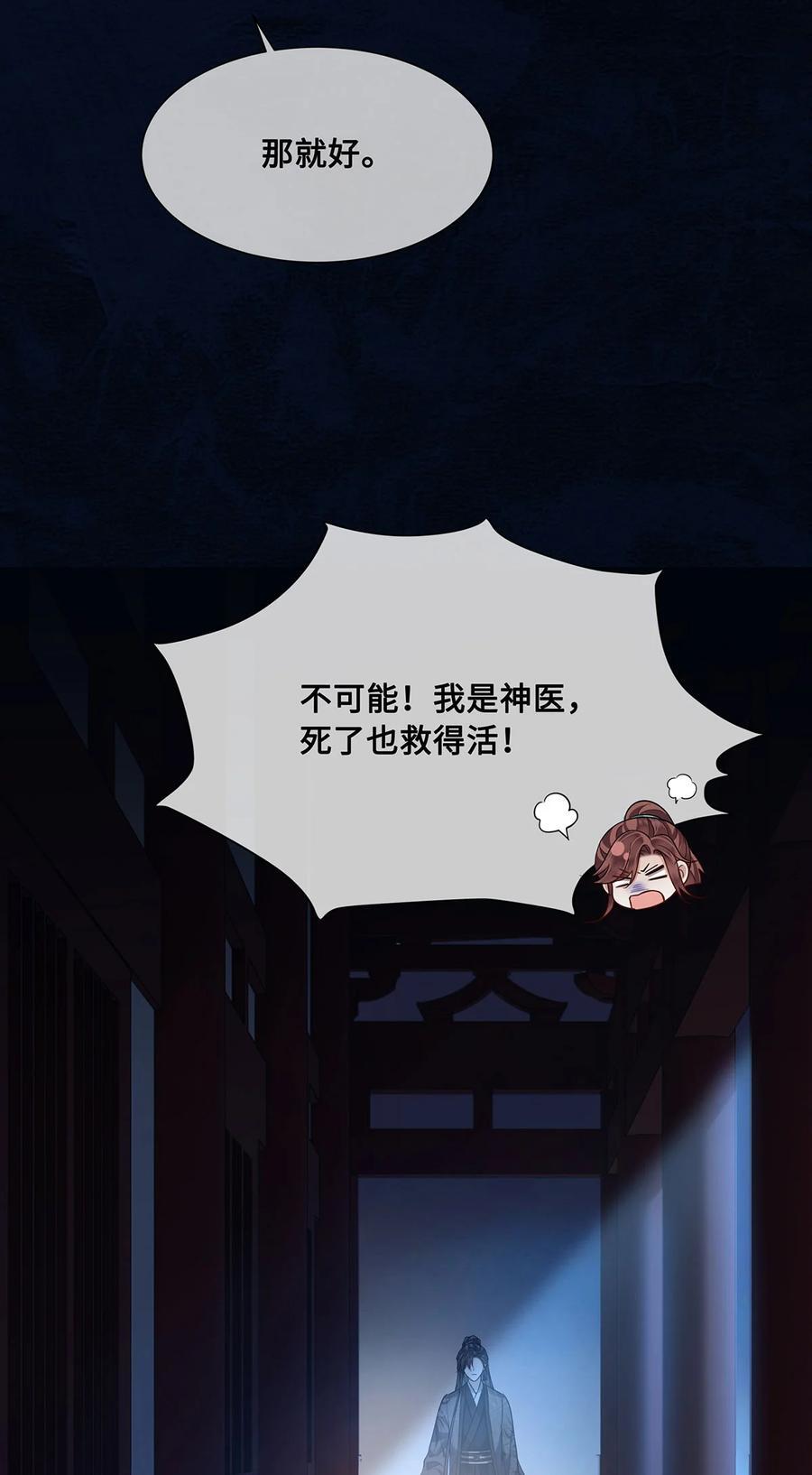 058 不再有一丝欢喜27