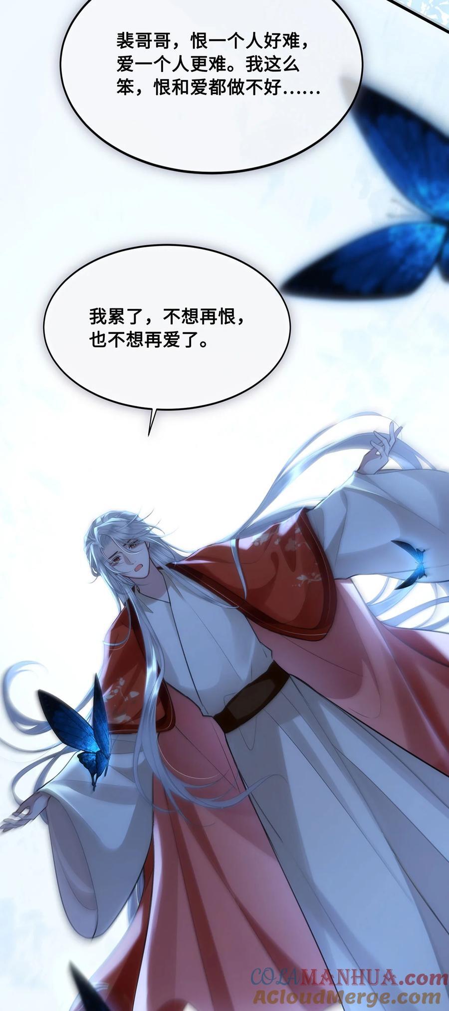 061 长忆意为长相忆33