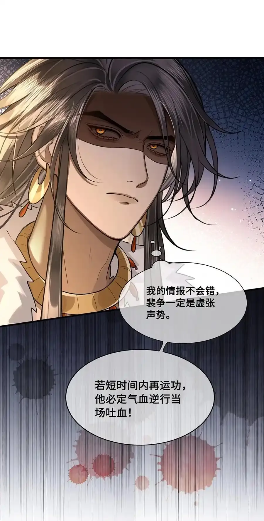 079 裴大人是大英雄！25