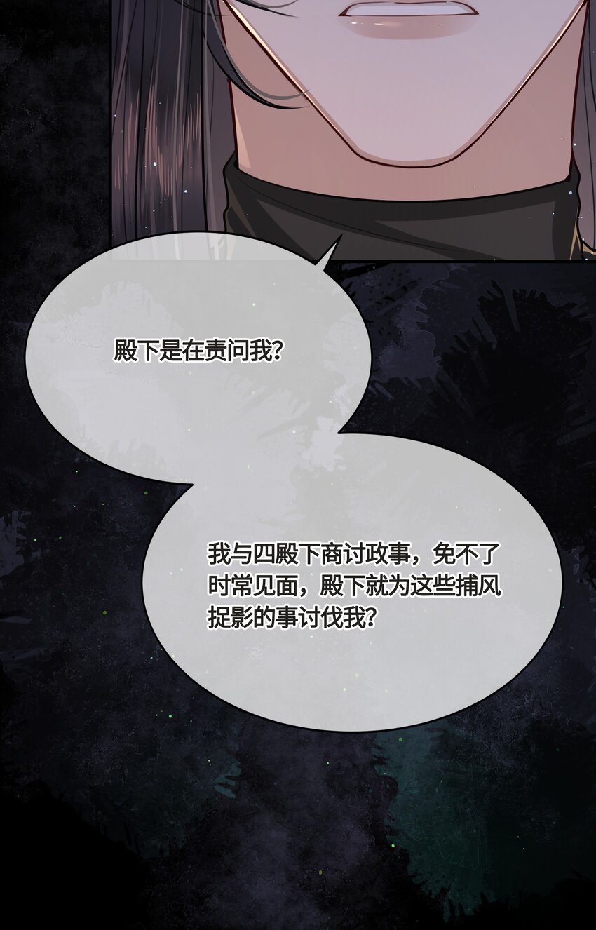 022 胡说八道！24