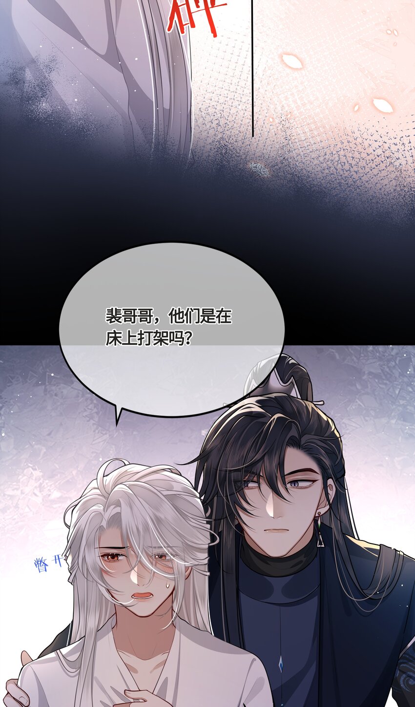 024 他们在床上打架吗？2
