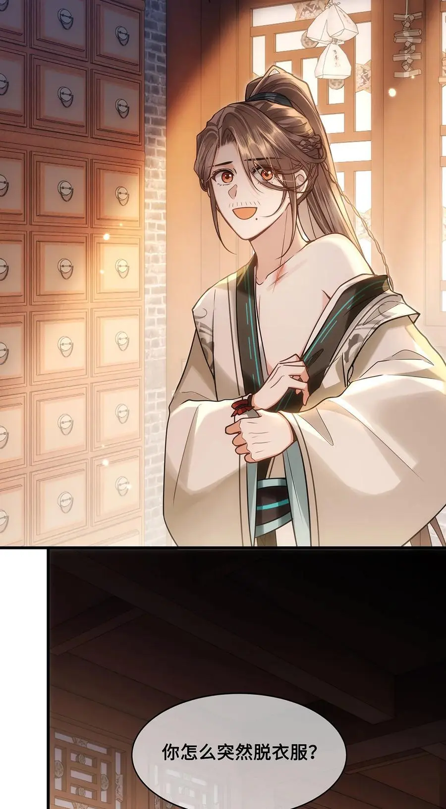 072 小九身份暴露？！27