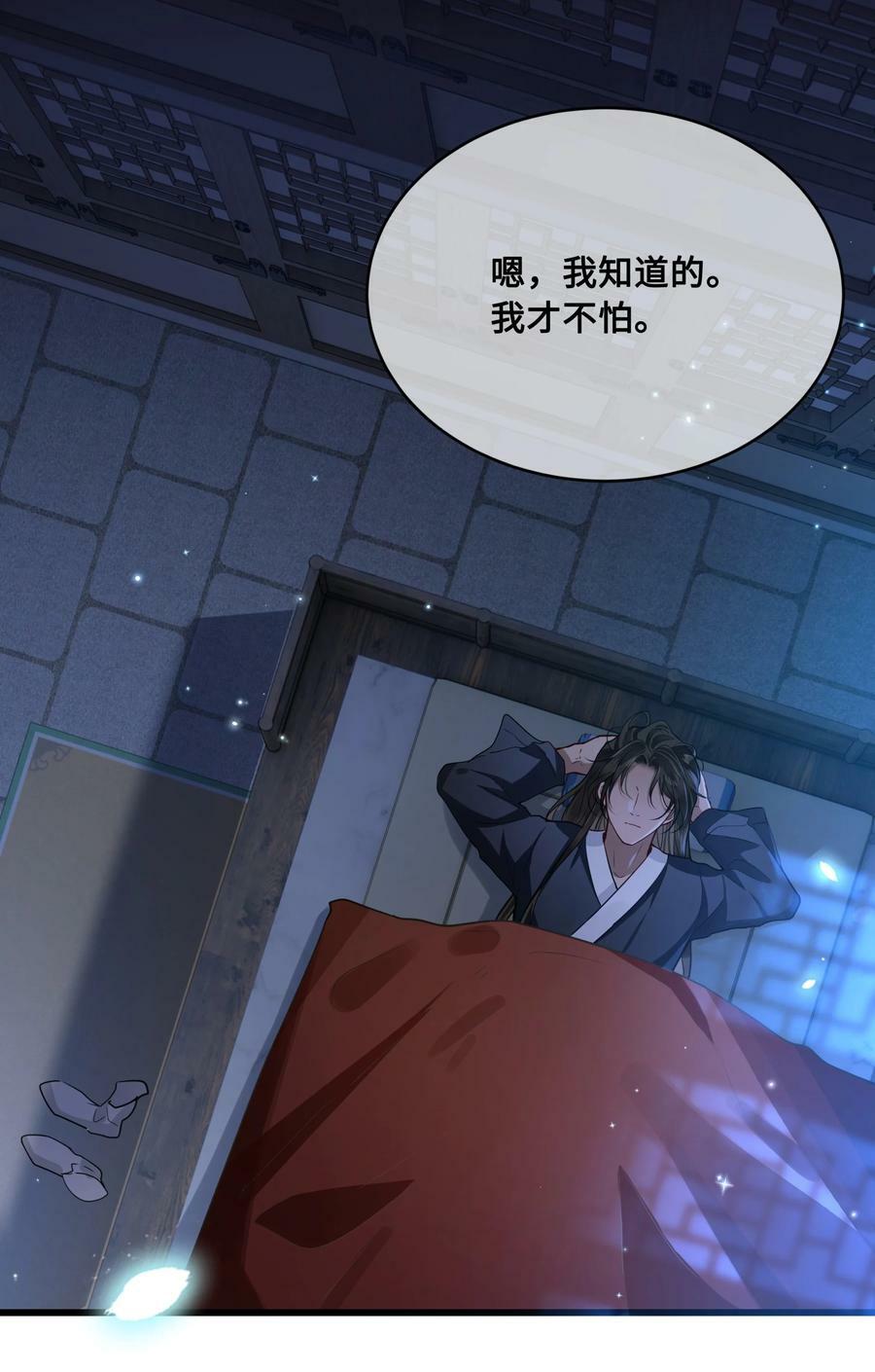 040 困局21