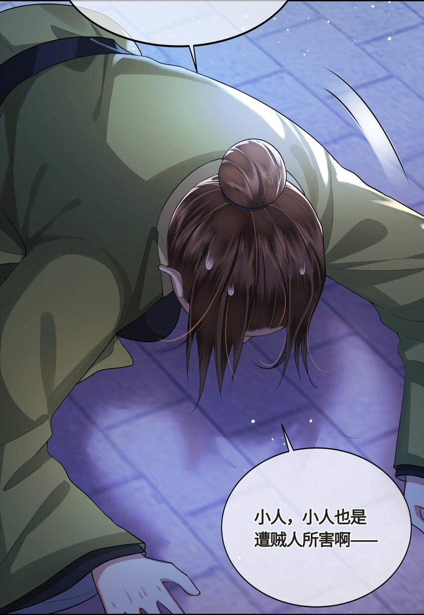 025 弄丢了6