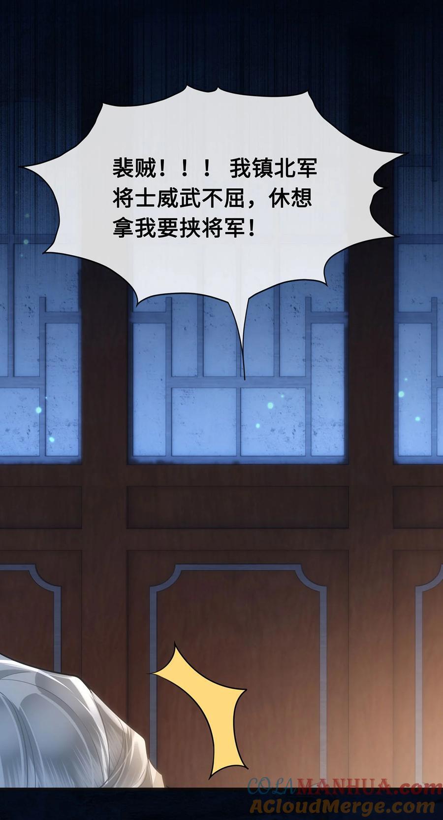 057 我可以解脱了14