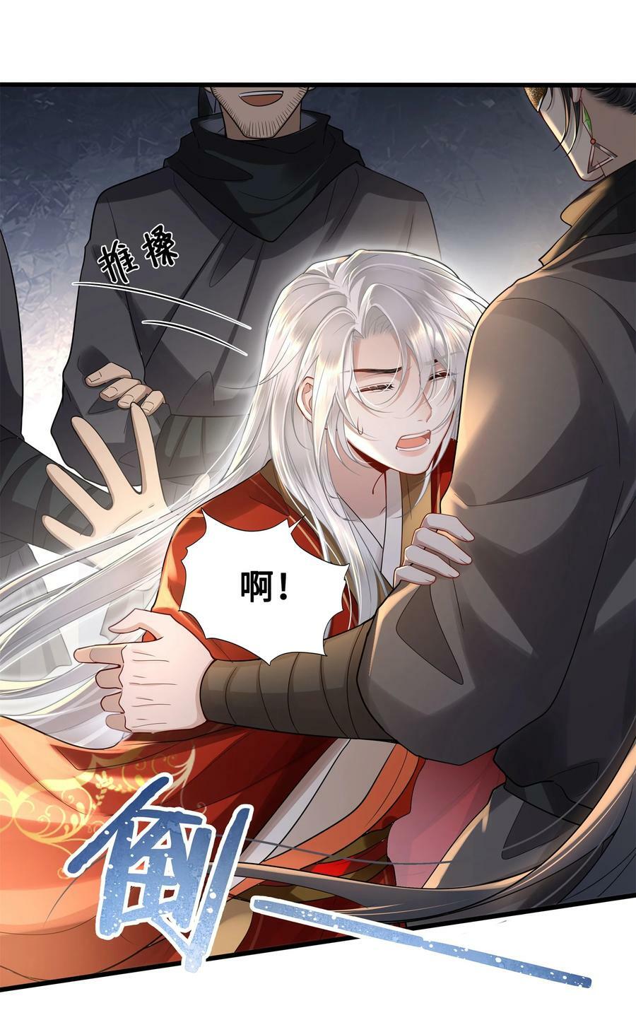 042 只希望我赶得及……39