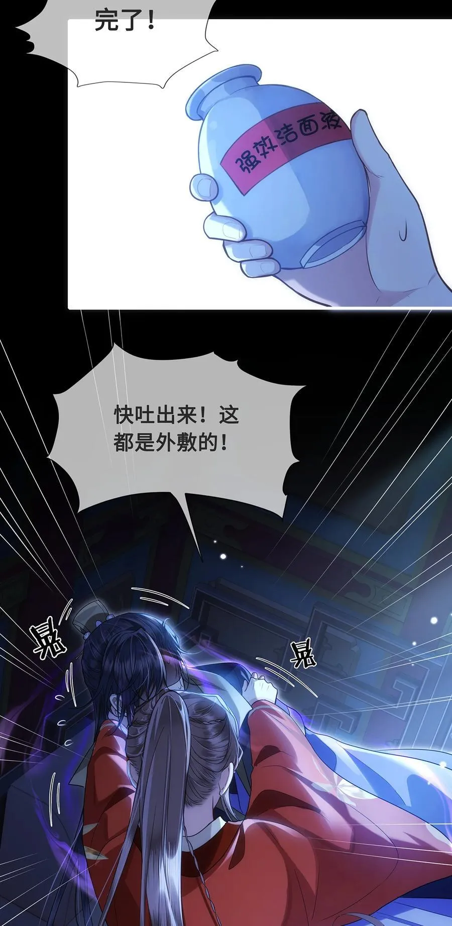 081 我的忆儿回来了17