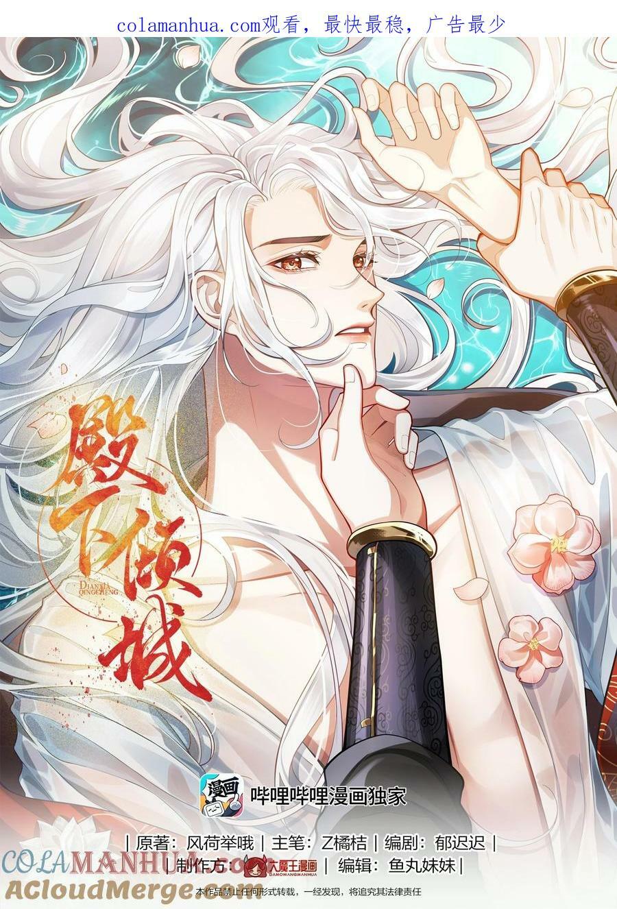 042 只希望我赶得及……0