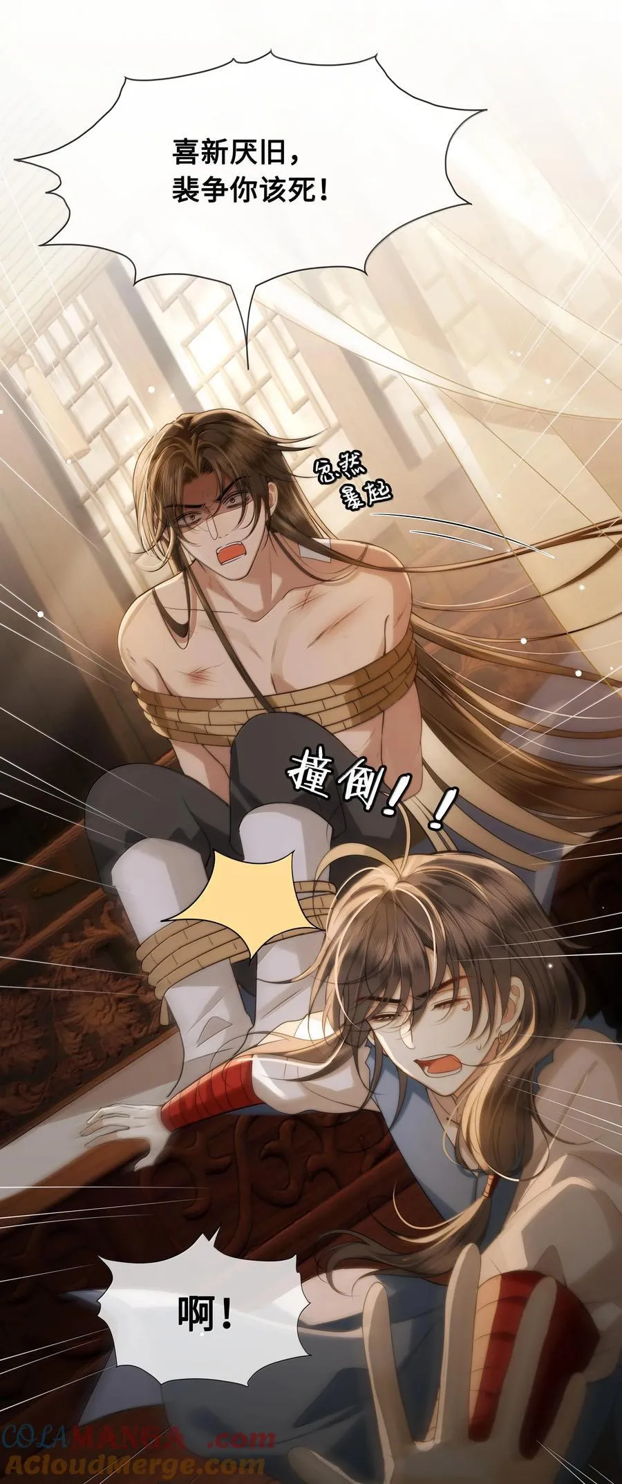 091 十九，不要离开我16